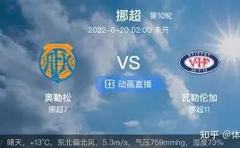 千亿体育,产品,千亿体育官网,千亿体育官网,千亿体育直播,体育赛事直播,足球直播