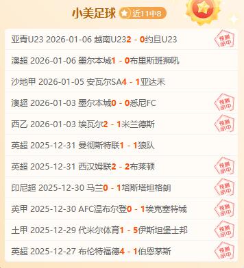 千亿体育,产品,千亿体育官网,千亿体育官网,千亿体育直播,体育赛事直播,足球直播