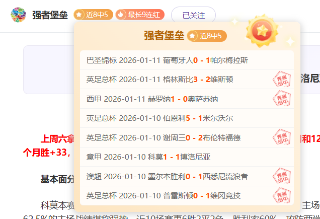 千亿体育,产品,千亿体育官网,千亿体育官网,千亿体育直播,体育赛事直播,足球直播