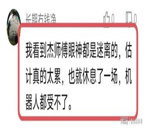 拜仁边锋引,援焦点,尼科与吉滕,千亿体育官网,千亿体育直播,体育赛事直播,足球直播