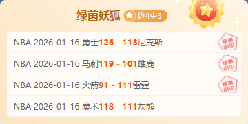 亚足联女子,五人制足球,赛决赛抽签,千亿体育官网,千亿体育直播,体育赛事直播,足球直播