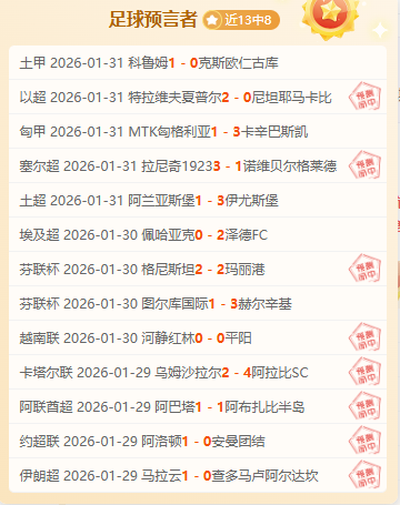 國際米蘭十,年磨一劍,歸來再戰歐,千亿体育官网,千亿体育直播,体育赛事直播,足球直播