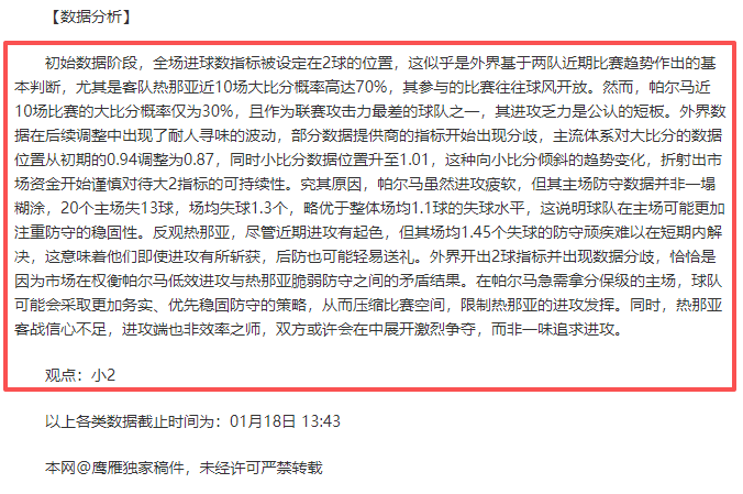 雪夜情缘,穿越火线,冬日限量版,千亿体育官网,千亿体育直播,体育赛事直播,足球直播