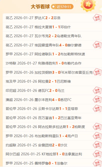 贝尔纳多正,式加盟皇马,转会费,千亿体育官网,千亿体育直播,体育赛事直播,足球直播