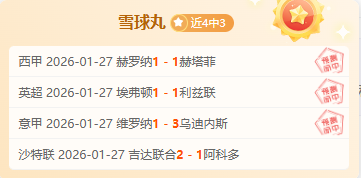 英超,新星身价榜,恩瓦内里年,千亿体育官网,千亿体育直播,体育赛事直播,足球直播