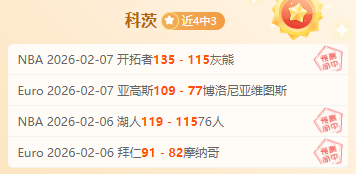 绿军锋线杀,四战三分球,命中率,千亿体育官网,千亿体育直播,体育赛事直播,足球直播