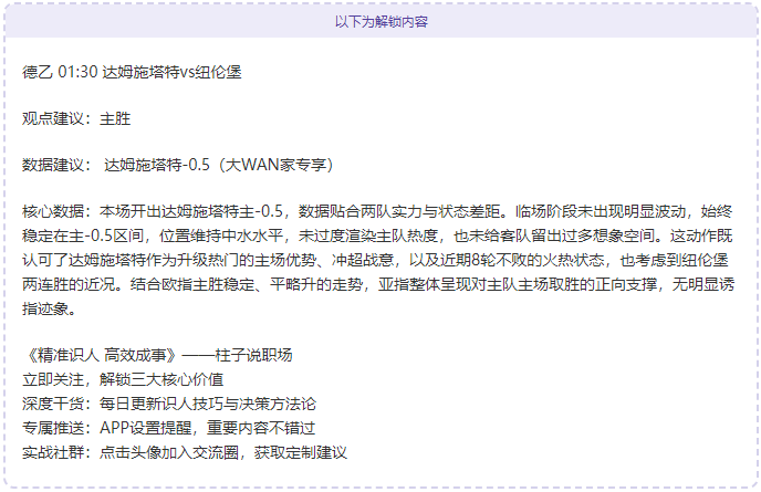 塞尔塔对奥,萨苏纳,西甲焦点战,千亿体育官网,千亿体育直播,体育赛事直播,足球直播