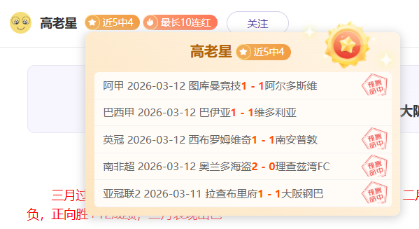 张琳芃中超,荣耀再创新,独得,千亿体育官网,千亿体育直播,体育赛事直播,足球直播