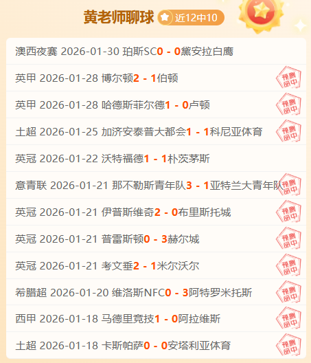 瓜迪奥拉,岁成就,紧追弗格森,千亿体育官网,千亿体育直播,体育赛事直播,足球直播