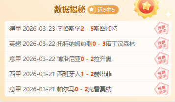 皇马,亿豪购双星,化解争议,千亿体育官网,千亿体育直播,体育赛事直播,足球直播