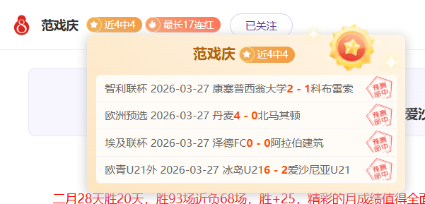 大乐透期号,专家推荐,森林狼对爵,千亿体育官网,千亿体育直播,体育赛事直播,足球直播