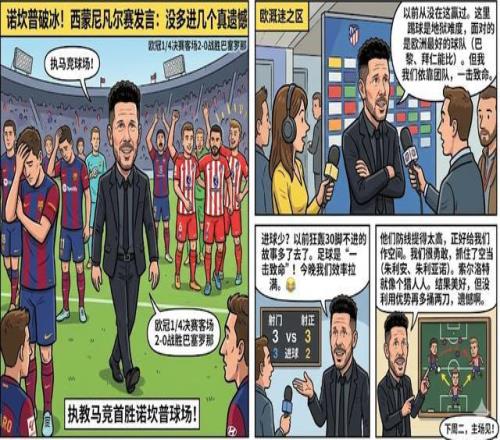 曼联确认与,奥斯梅恩达,成冬季转会,千亿体育官网,千亿体育直播,体育赛事直播,足球直播