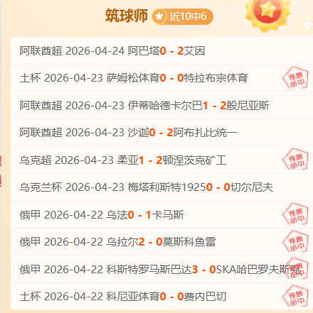 巴西甲胜利,解析,科林蒂安主,千亿体育官网,千亿体育直播,体育赛事直播,足球直播