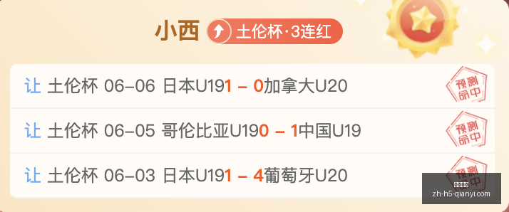 推荐,足球终极指,南周日,千亿体育官网,千亿体育App,千亿体育直播,千亿体育平台,千亿体育入口