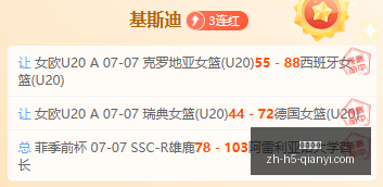 千亿体育,千亿体育官网,千亿体育App,千亿体育官网,千亿体育App,千亿体育直播,千亿体育平台,千亿体育入口