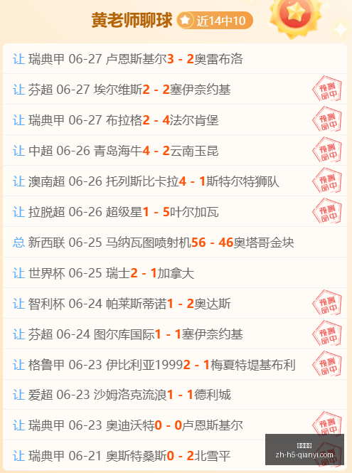 千亿体育,千亿体育官网,千亿体育App,千亿体育官网,千亿体育App,千亿体育直播,千亿体育平台,千亿体育入口