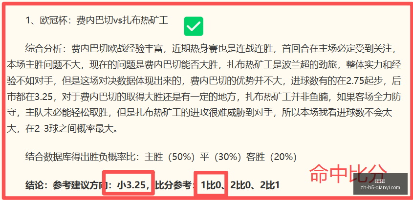 千亿体育,千亿体育官网,千亿体育App,千亿体育官网,千亿体育App,千亿体育直播,千亿体育平台,千亿体育入口