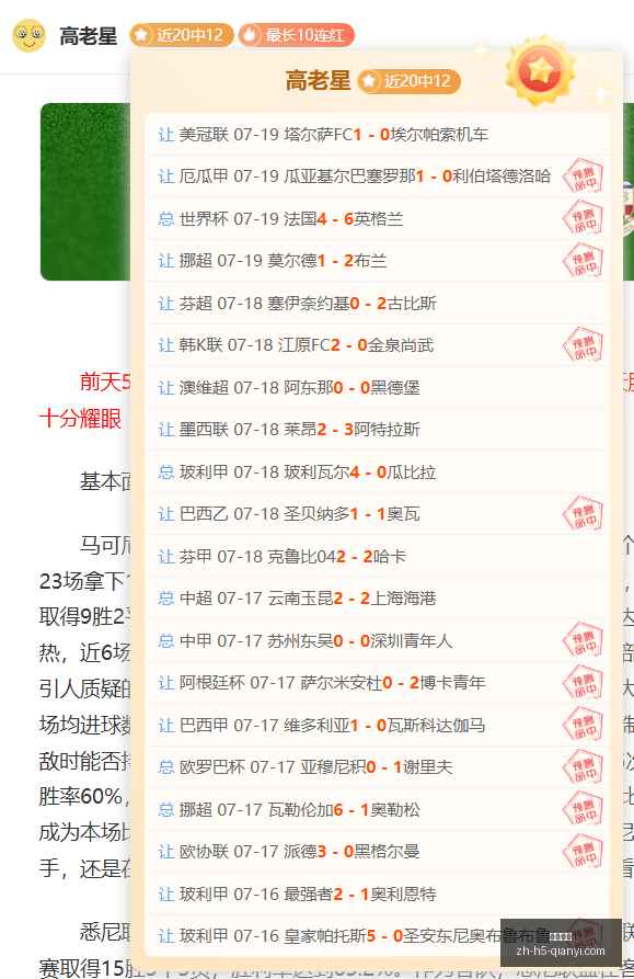 千亿体育千,亿体育官网,数据冲到,千亿体育官网,千亿体育App,千亿体育直播,千亿体育平台,千亿体育入口
