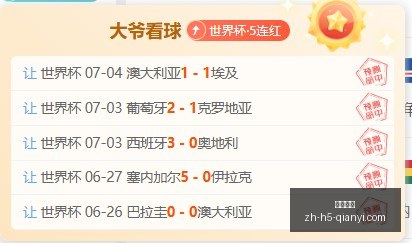 千亿体育,千亿体育官网,千亿体育App,千亿体育官网,千亿体育App,千亿体育直播,千亿体育平台,千亿体育入口