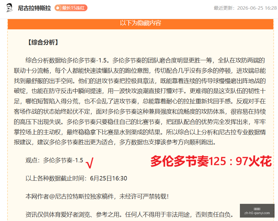 千亿体育千,亿体育官网,突发变动引,千亿体育官网,千亿体育App,千亿体育直播,千亿体育平台,千亿体育入口