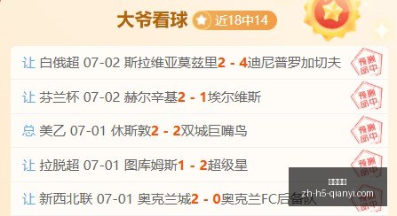 千亿体育,千亿体育官网,千亿体育App,千亿体育官网,千亿体育App,千亿体育直播,千亿体育平台,千亿体育入口