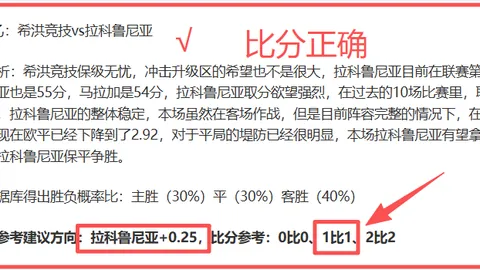 J罗世预赛进球数追平梅西苏亚雷斯，仅次内马尔、桑切斯