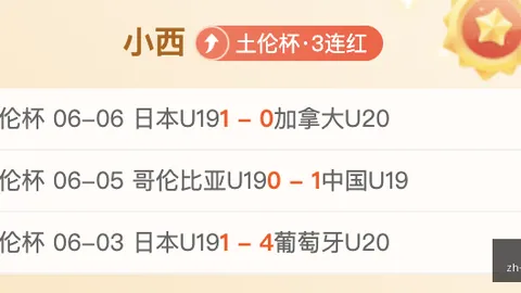 推荐 足球终极指南周日011千亿体育入口：美国塞内加尔，2026赛前攻略