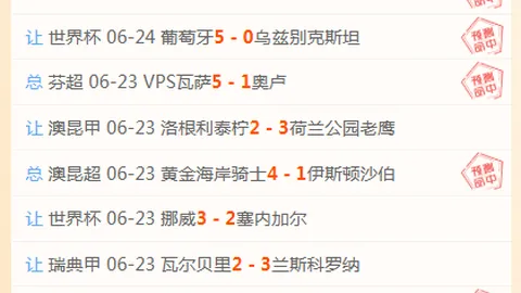 千亿体育 070815 6
