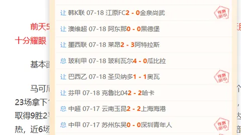 千亿体育千亿体育官网数据冲到072909引发关注