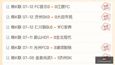 千亿体育 073323