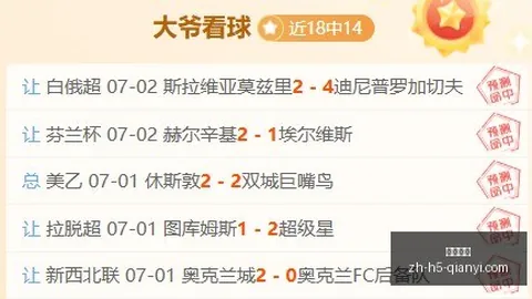 千亿体育 075305