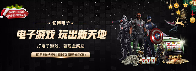 这一进球也